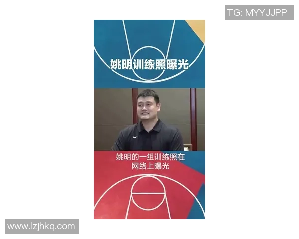 姚明训练员揭秘篮球训练秘诀与职业生涯发展之路