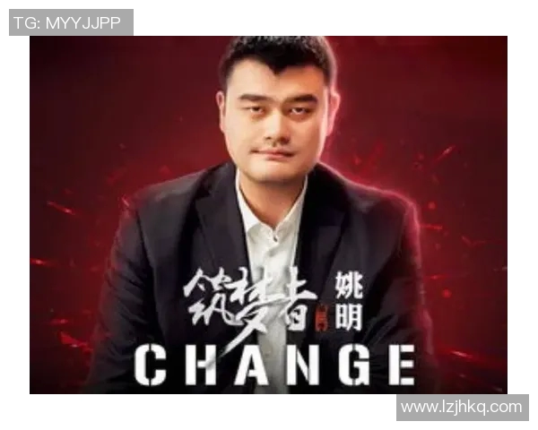 姚明故乡湖南长沙的篮球传奇与未来发展展望