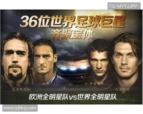 全球体育明星组合实力排行榜揭晓谁将成为运动界的传奇之星