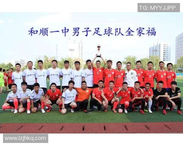 和顺足球明星最新阵容揭晓球迷期待新赛季精彩表现